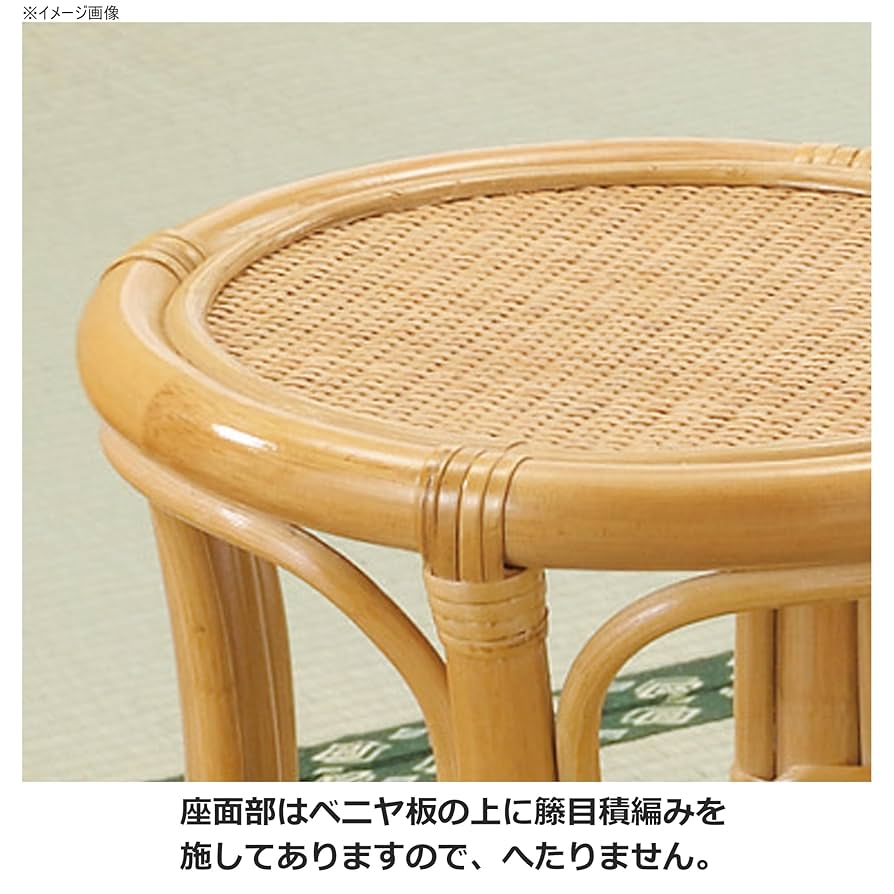 ukichi　今枝ラタン 円形スツール イエロークッション　近代 Amazon.co.jp: 今枝商店 スツール ロータイプ S-5700 : ホーム